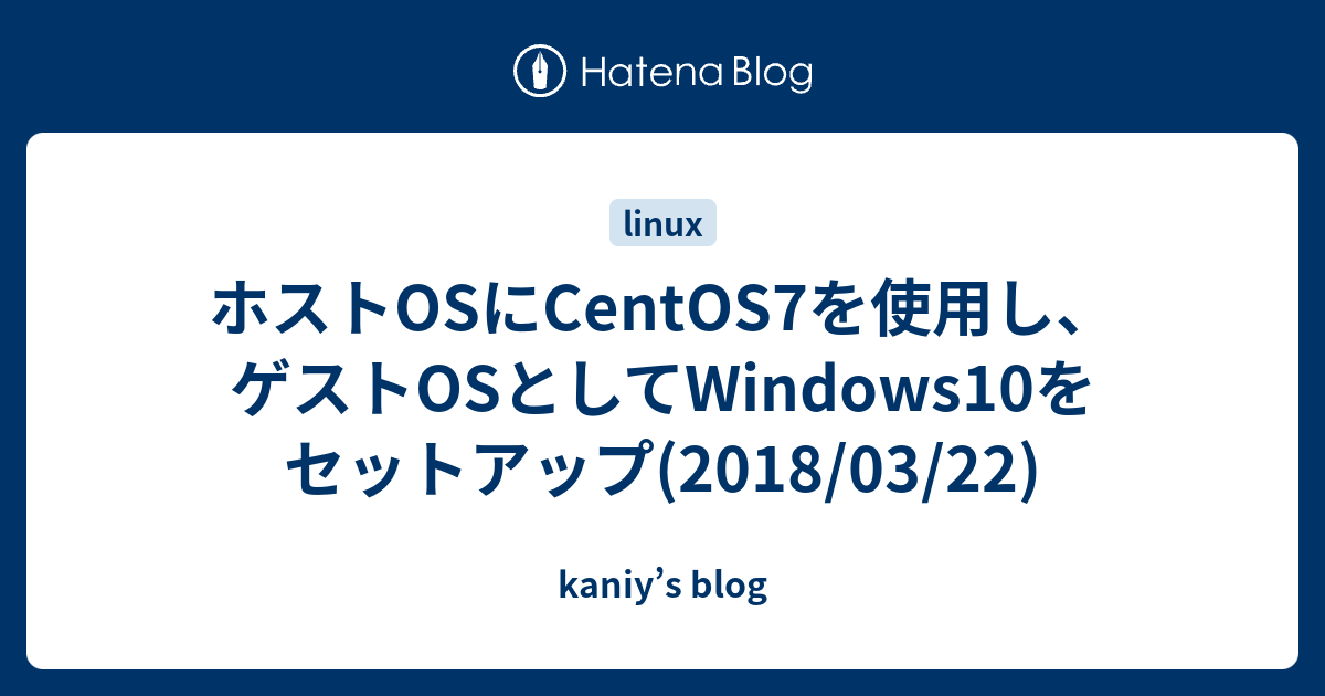 windows10 centos7セットアップ 販売