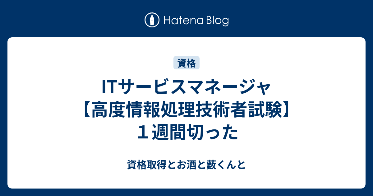 ドウユウカンページ数上級シスアド合格への道 高度情報処理技術者試験 ...