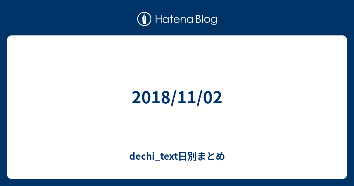 Dechi ブログ – 石野スズ ブログ | 【全話公開】嘘から始まる敷地内同居 – LDECC