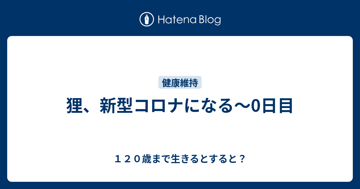 バイオ燃料 農作物