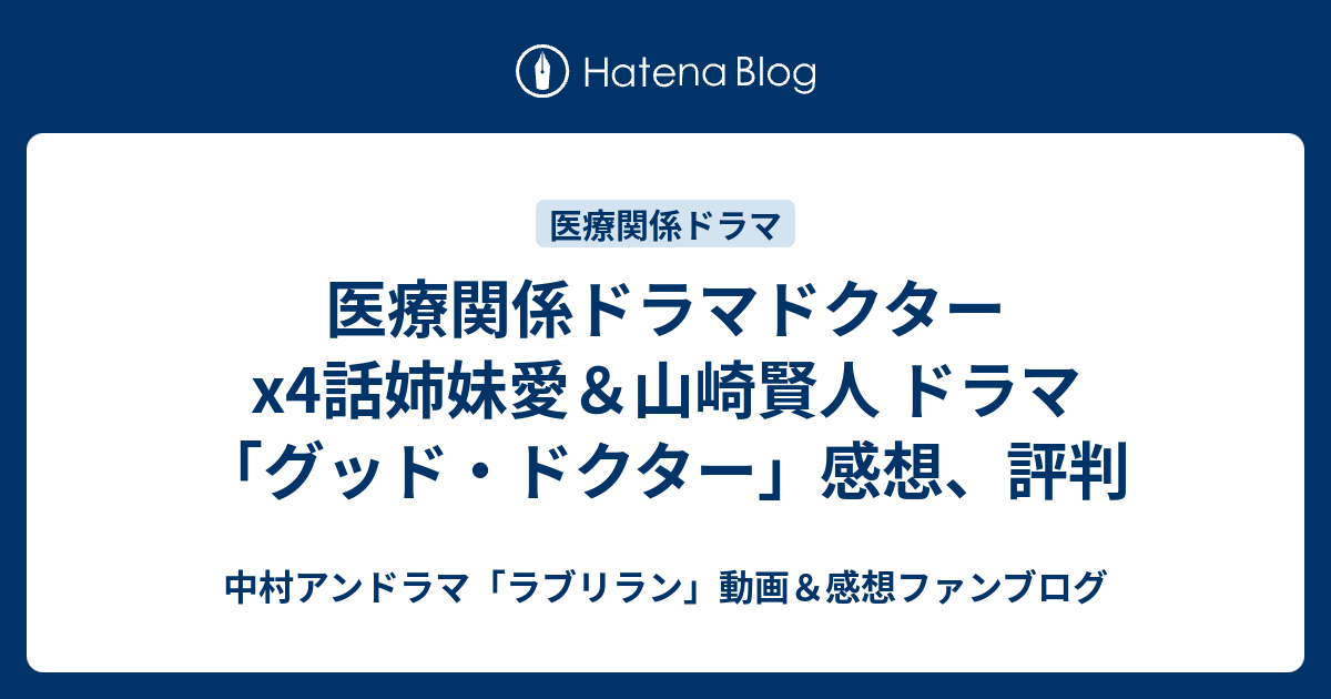 たける富士 次の番付