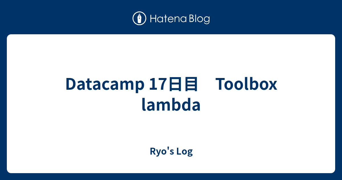 Datacamp 17日目 Toolbox lambda - Ryo's Log