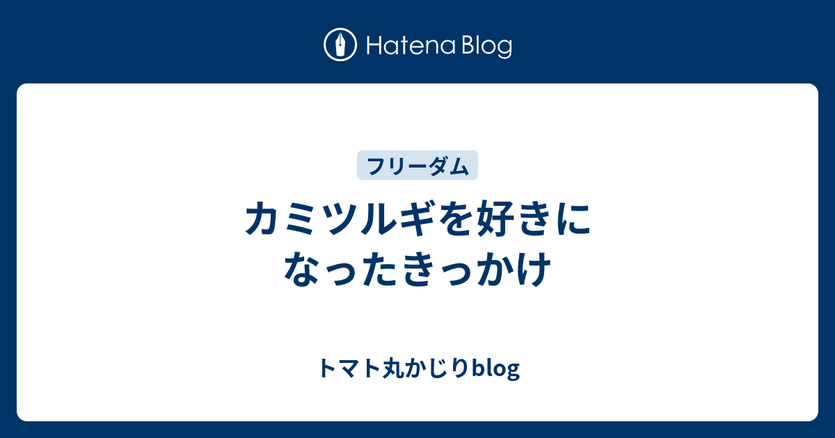 コンプリート サンムーン カミツルギ ポケモンの壁紙