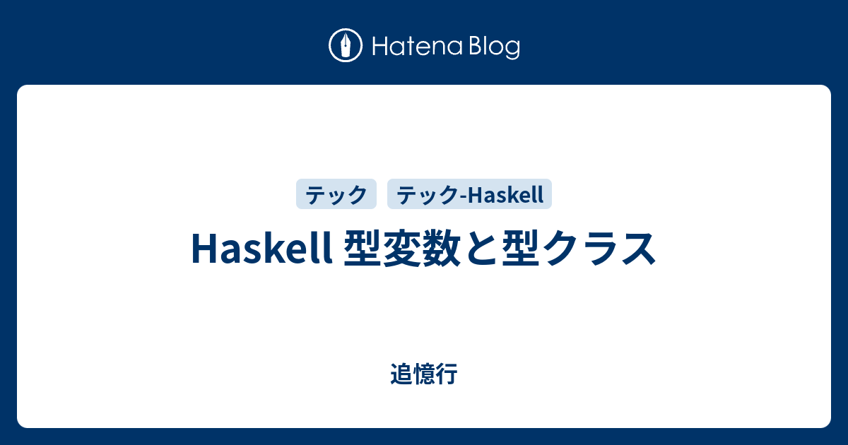 Programming In Haskell Ppt Download