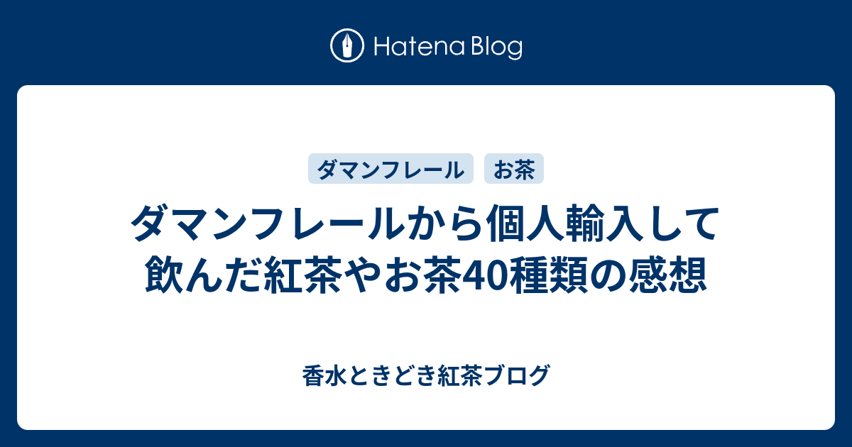 Amazon.co.jp: マリアージュフレール ウェディングインペリアル