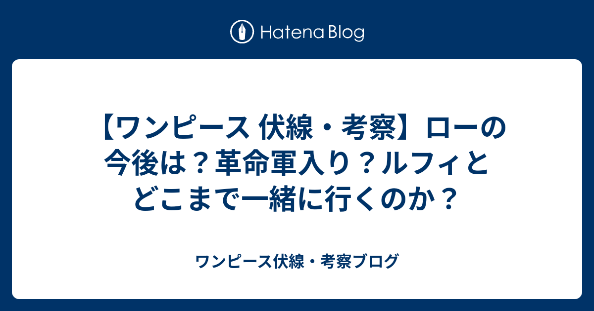 印刷 ワーテルローの戦い ワンピース ワーテルローの戦い ワンピース