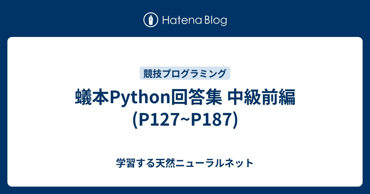 PYTHONまとめ売り 取引履歴分析の為のPythonの始め方とMT4用のEAの作り方｜nekoyoshiko