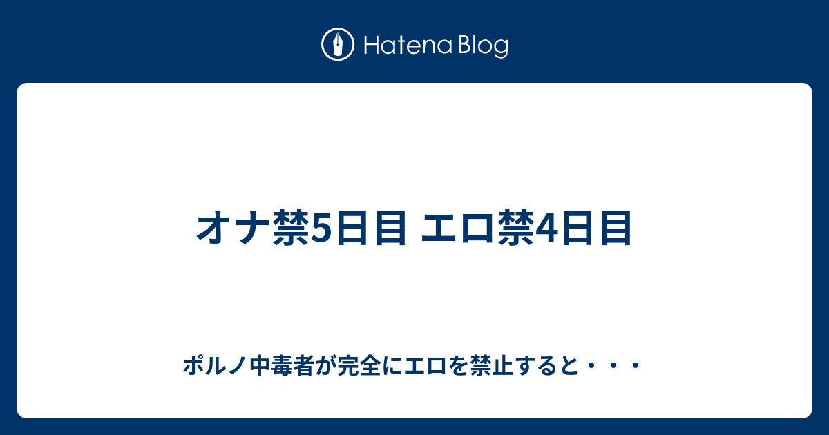 エロ本税 電車の中吊りエロ雑誌広告禁止はどないですか 真面目に非常識なことを考える