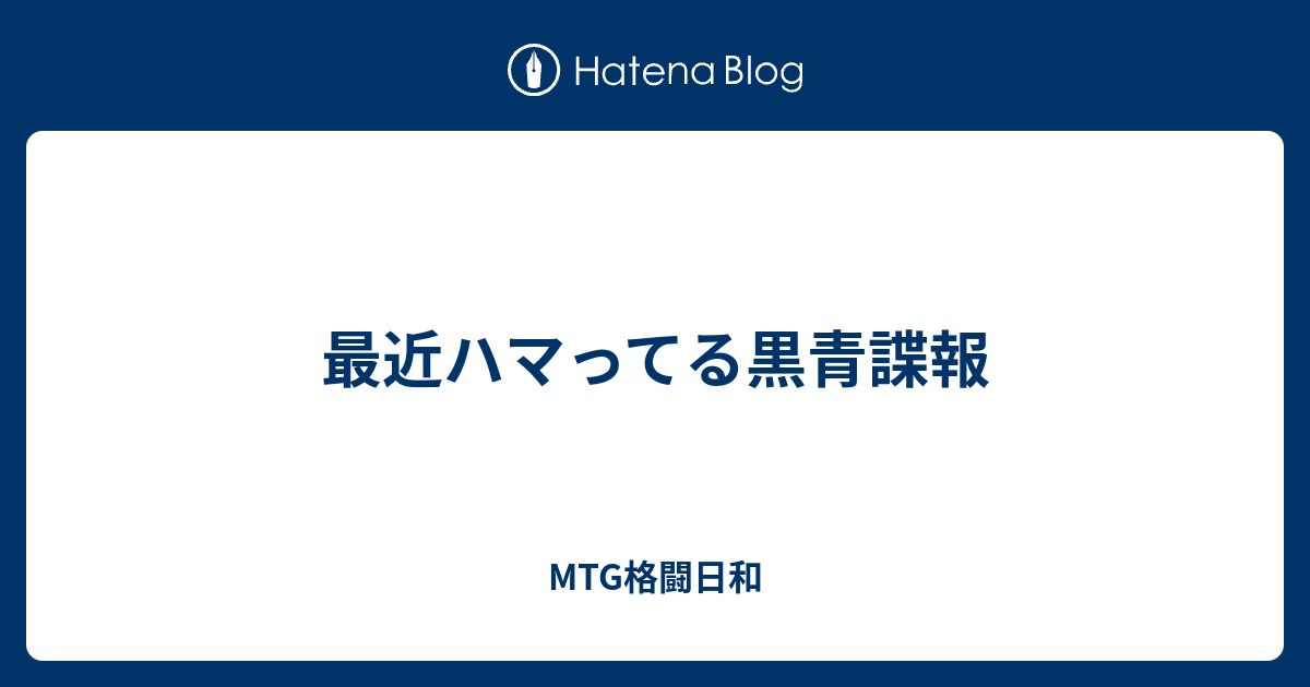 マジック：ザ・ギャザリング - アカデミーの学長 補充 オパール色の