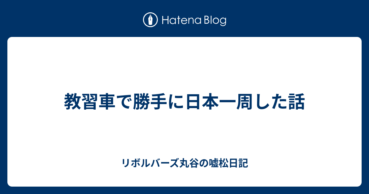 看護 助手 実務 能力 認定 試験