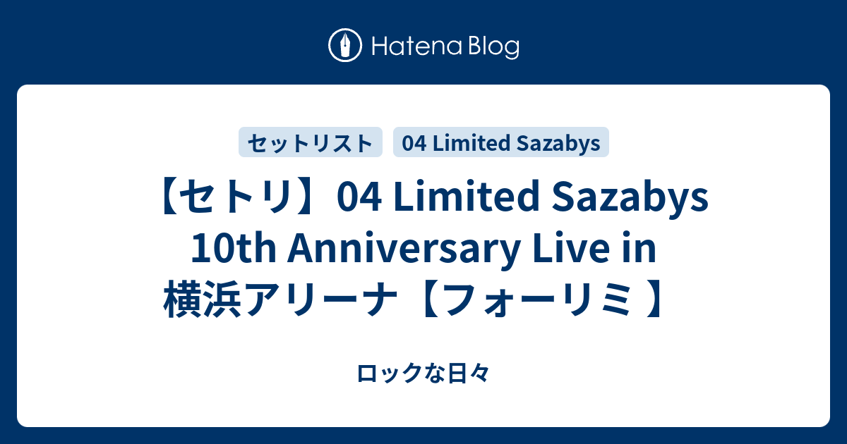 国内外の人気が集結 04 Limited Sazabys 10th Anniversary Liv