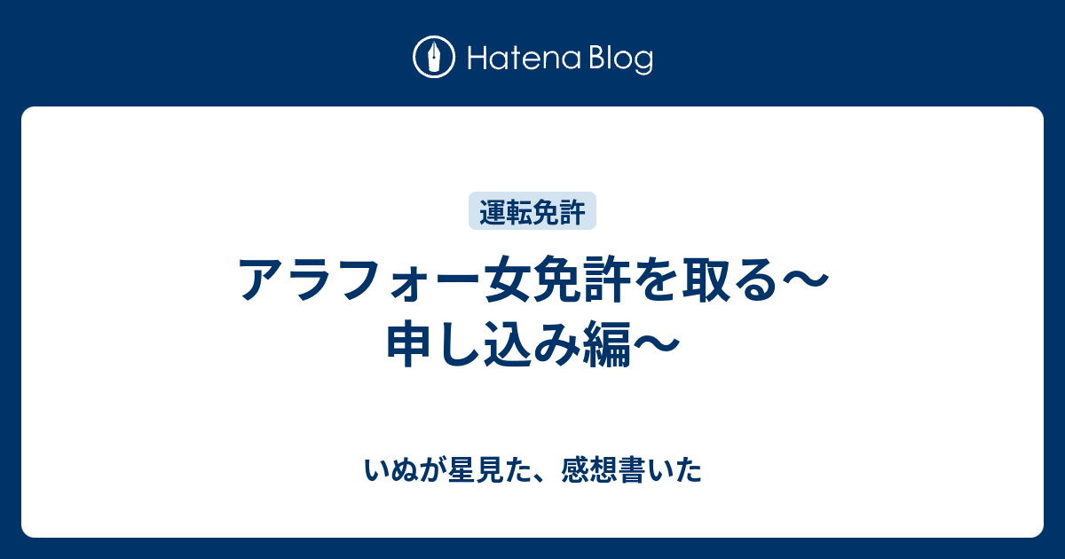 最高のコレクション 女 運転 下手 かわいい 女 運転 下手 かわいい