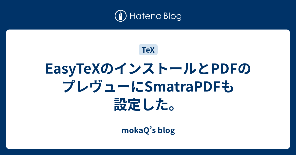 Easytexのインストールとpdfのプレヴューにsmatrapdfも設定した Mokaq S Blog