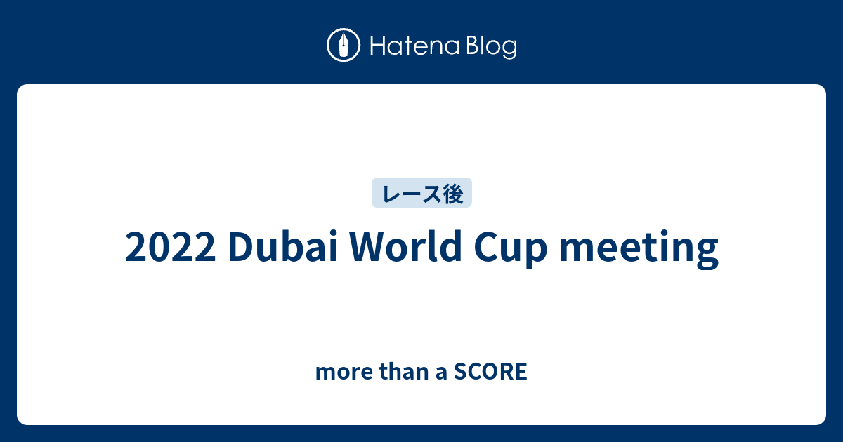 2022 Dubai World Cup meeting - more than a SCORE