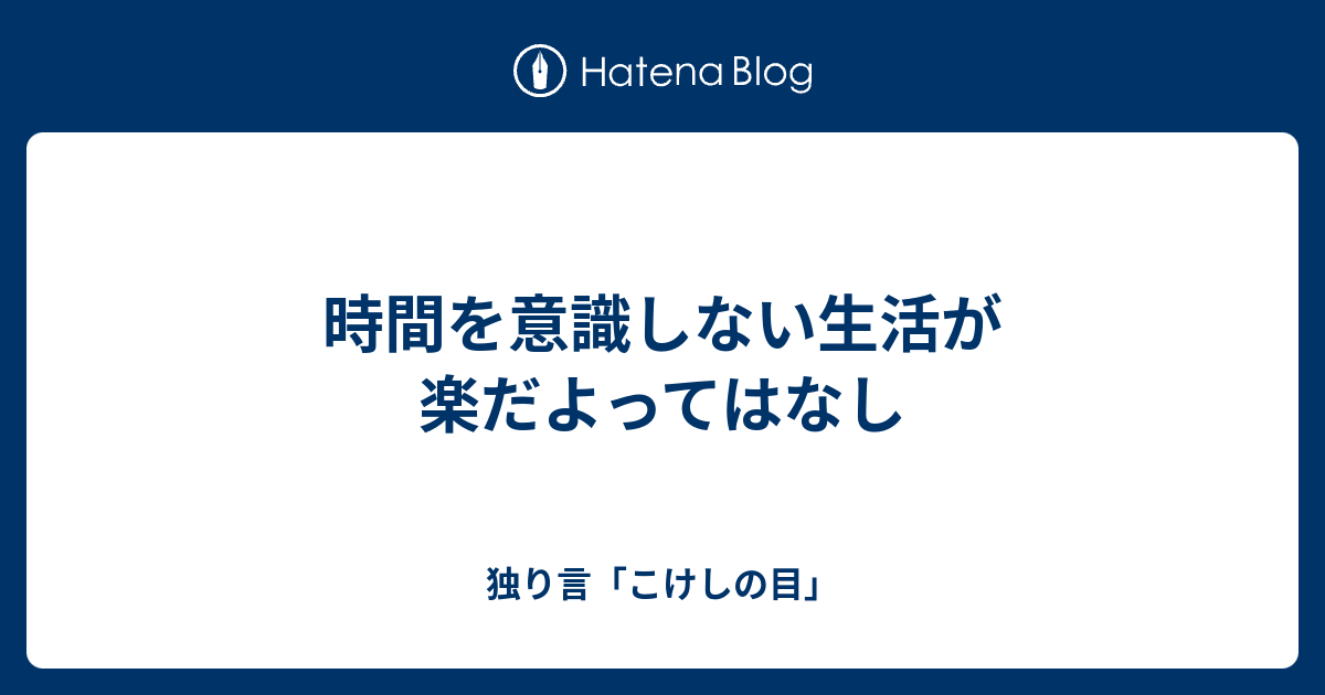 1000時間ヒアリングマラソン を試してみた 英語ペラペラへの道