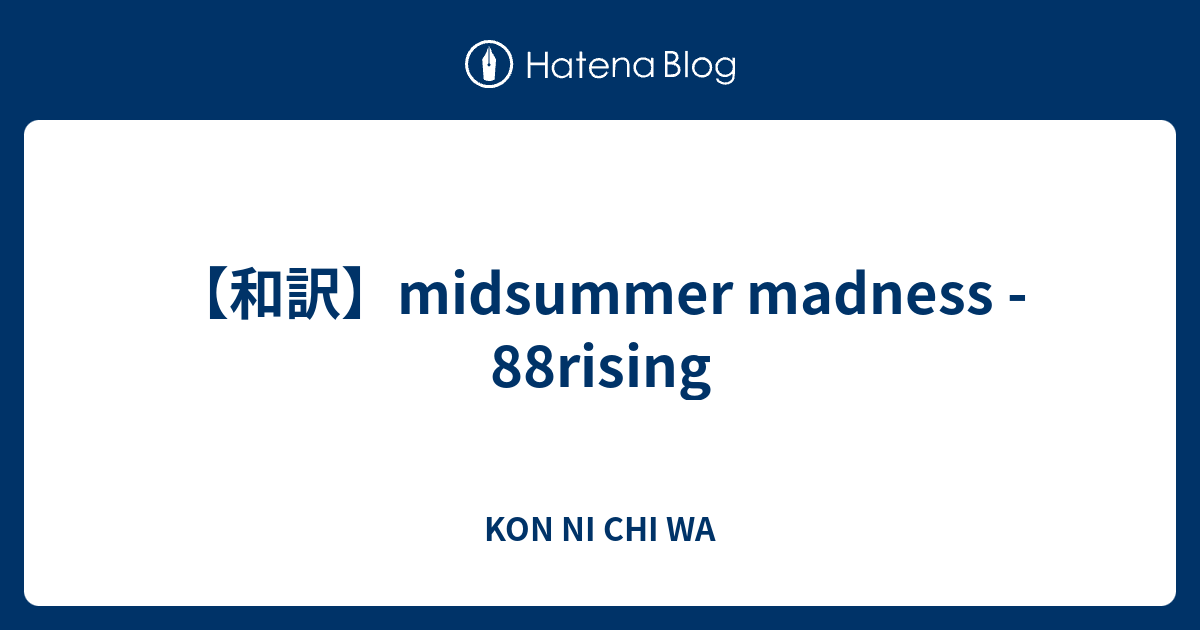 和訳 Midsummer Madness rising Kon Ni Chi Wa