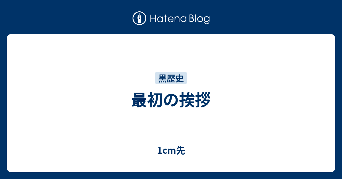 プレゼンテーション 最初の挨拶, プレゼン 最初の挨拶 – NVRCQ