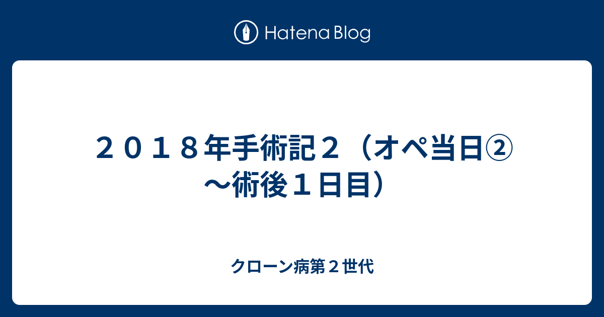 後遺症を回復する方法」オルゴンドクタ－ - ボディケア