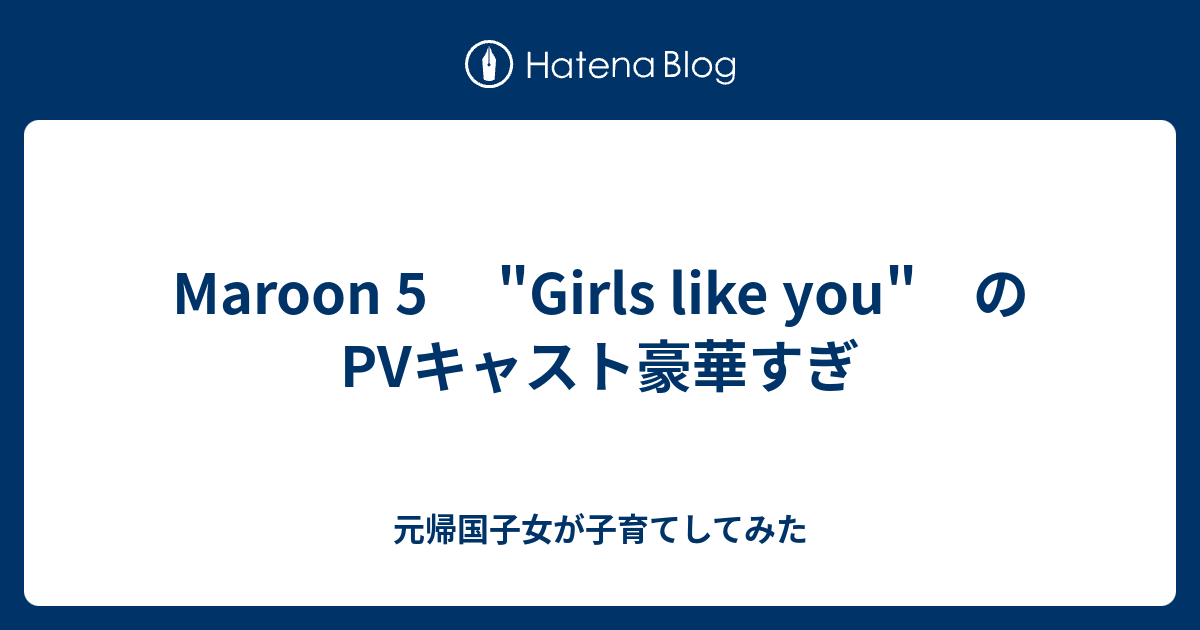 Mbaheblogjpzyej ベストコレクション マルーン5 シュガー Pv マルーン5 シュガー Pv 車