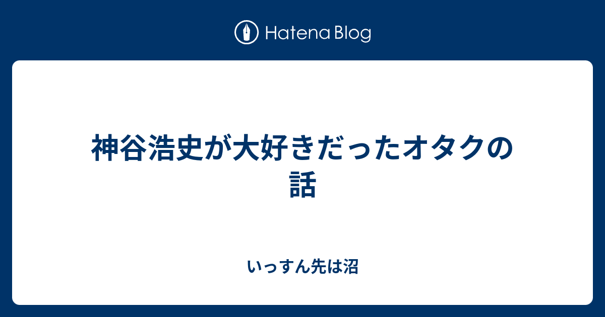 元の可愛い 表現 オタク 最高の動物画像