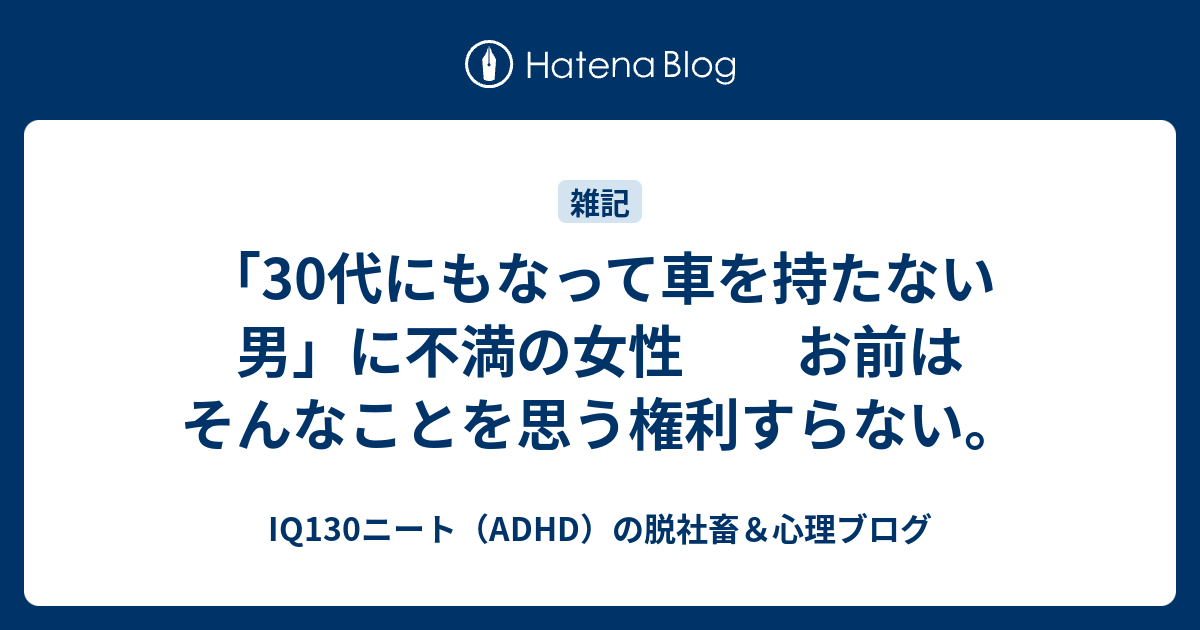 イメージカタログ 有名な 免許 持っ て ない 女