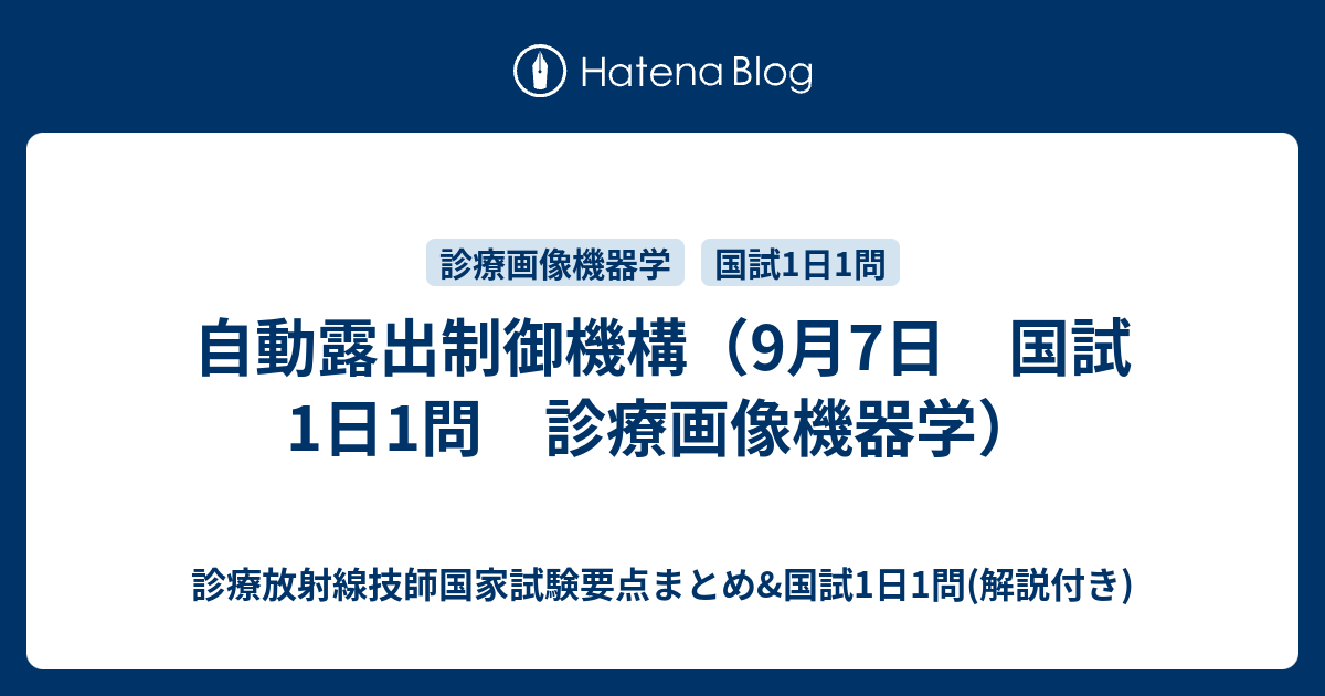 77％以上節約 放射線機器学 1 診療画像機器 econet.bi