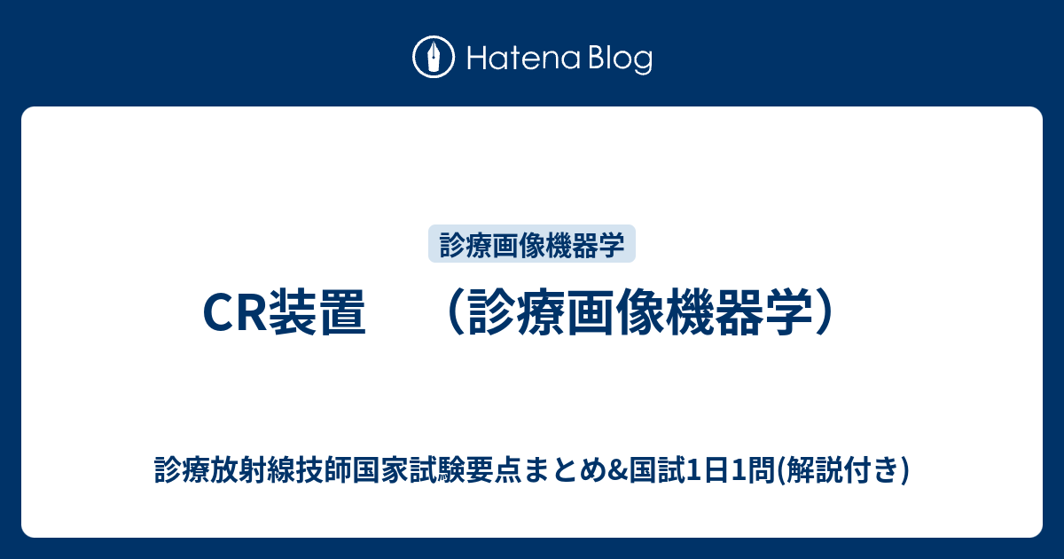 77％以上節約 放射線機器学 1 診療画像機器 econet.bi