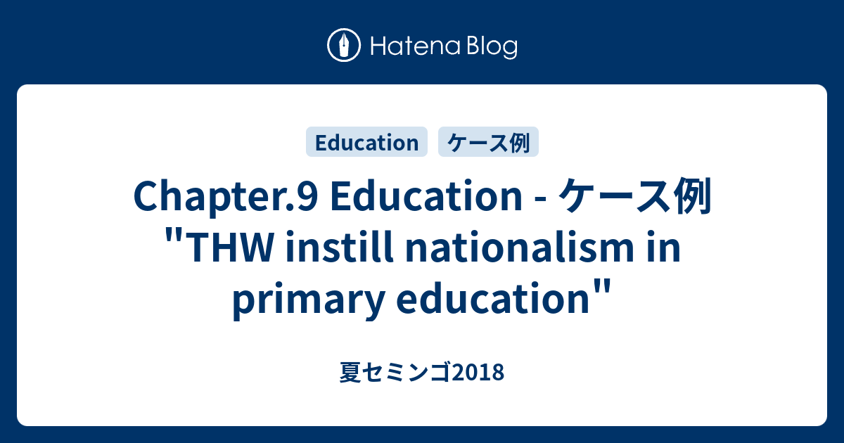 Chapter 9 Education ケース例 Thw Instill Nationalism In Primary Education 夏セミンゴ18