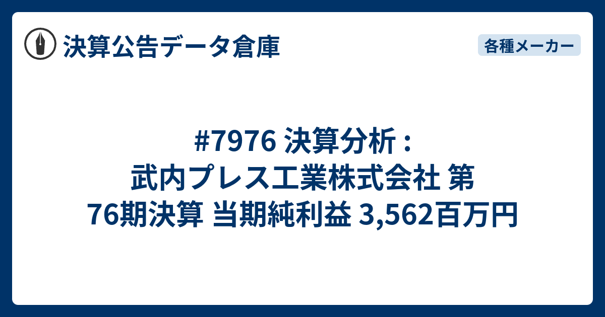 【追跡保証付】サイクルぺディア　スリーブ　公式　未開封　懸賞　当選書付き 追跡保証付】サイクルぺディア スリーブ 公式 未開封 懸賞 当選書付き