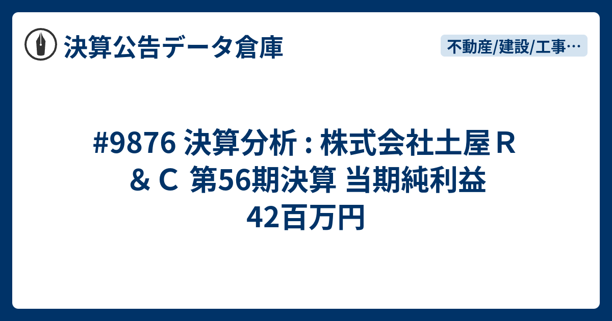 新版 予算制度 新版 予算制度