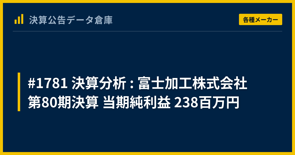 1755133202