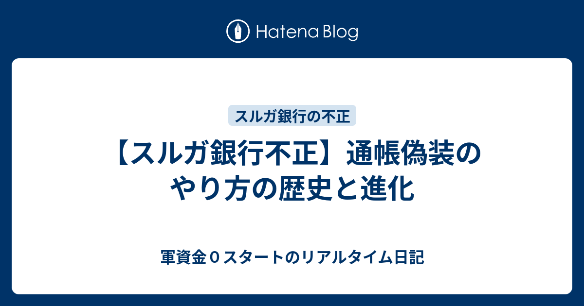 トップイメージカタログ トップ 100 通帳 コピー どこ