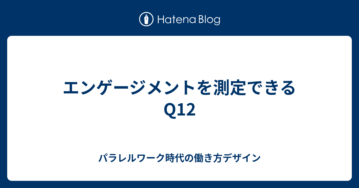 斉藤和義 コンサート