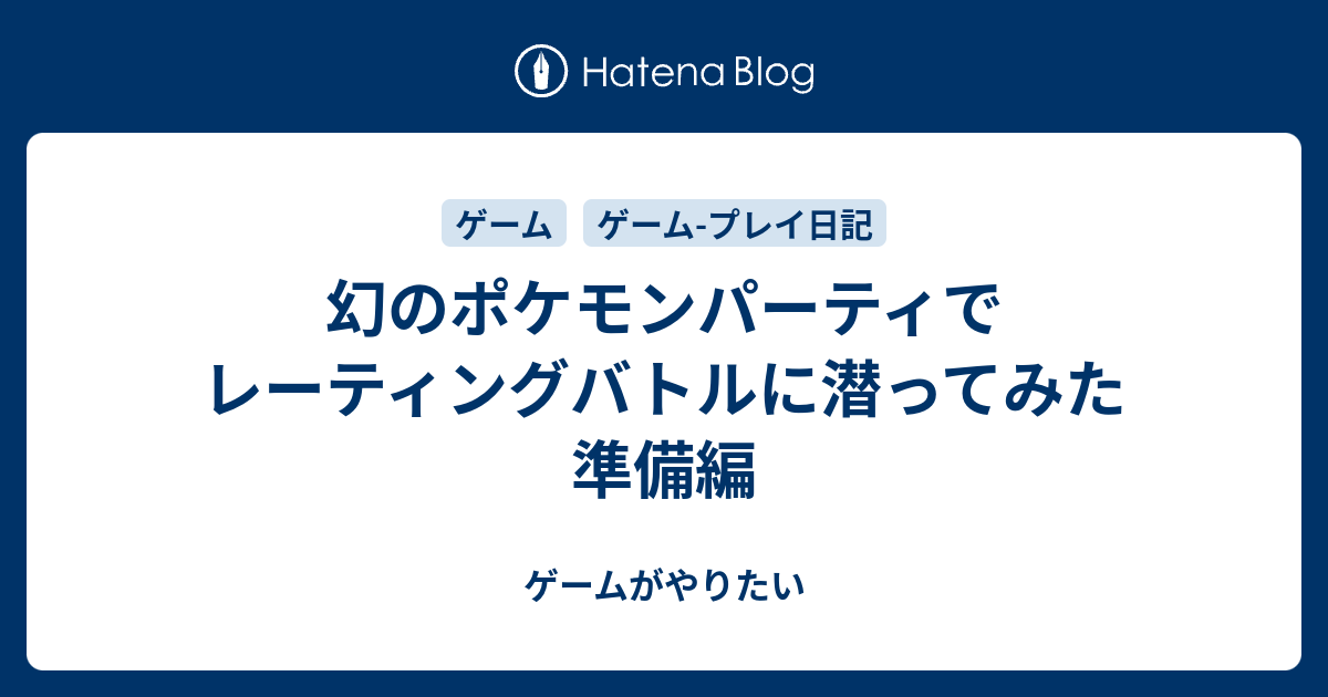 Hd限定レーティング ポケモン すべてのぬりえ