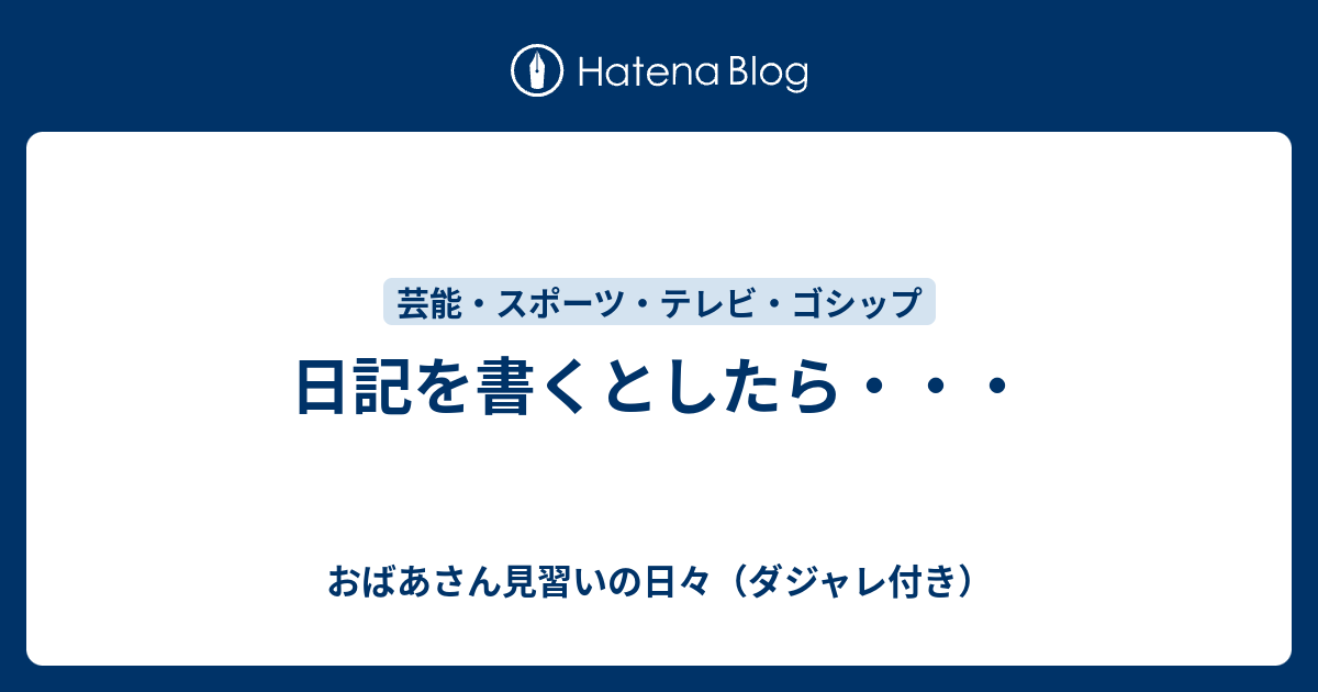 歌詞 この自転車は僕のなんです