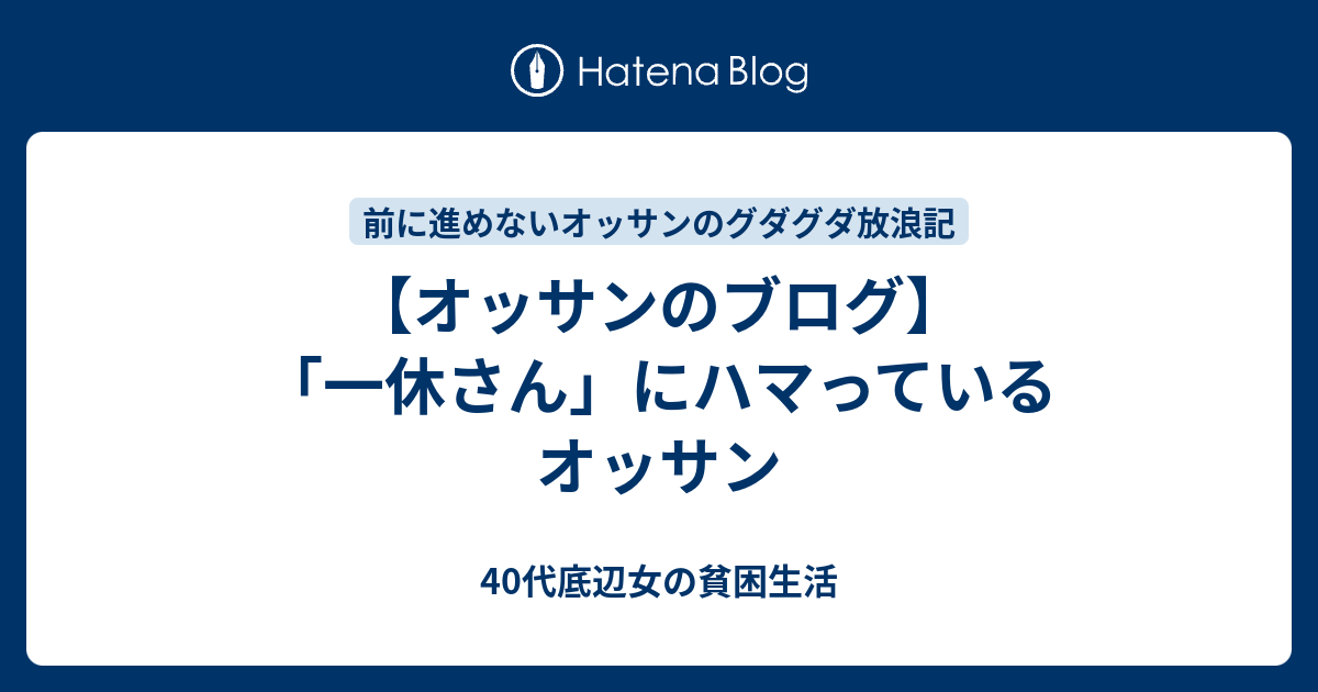 最大58%OFFクーポン 一休さん ストラップ 新右衛門さんとてるてる坊主