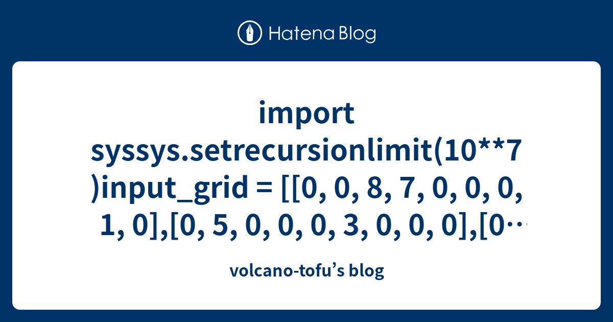 volcano-tofu-s-blog