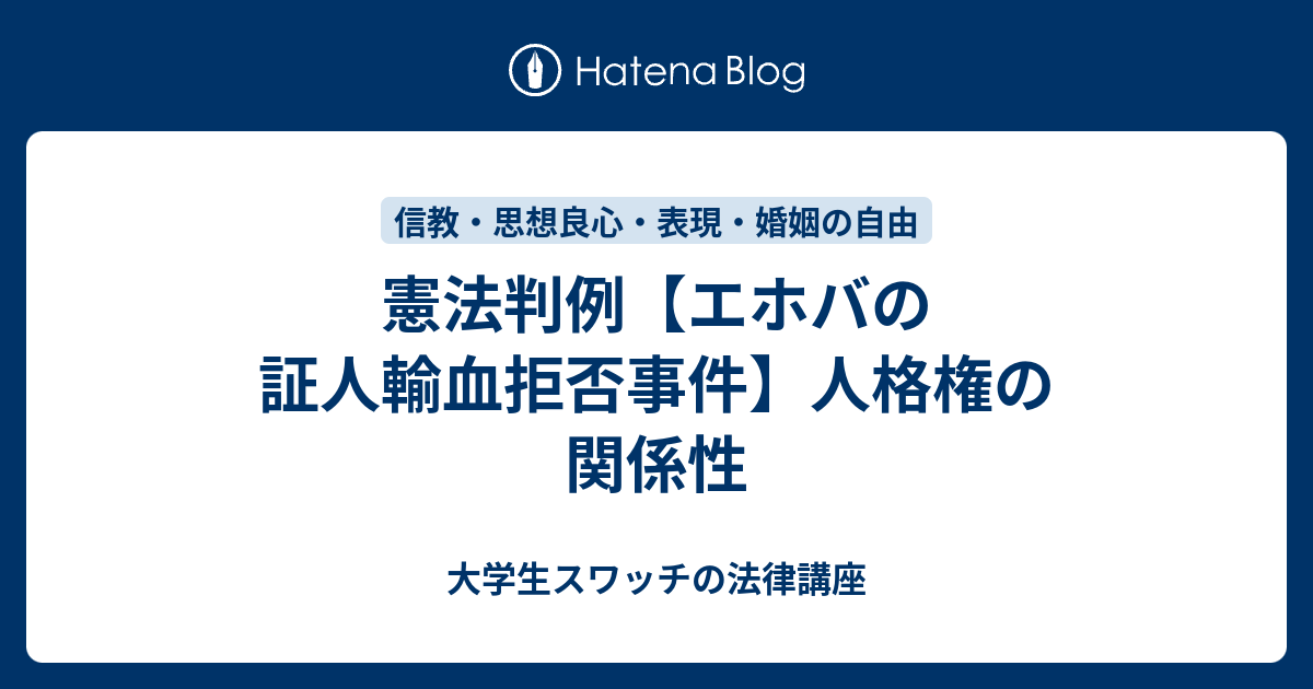 無料ダウンロード エホバの証人 剣道 人気のある画像を投稿する