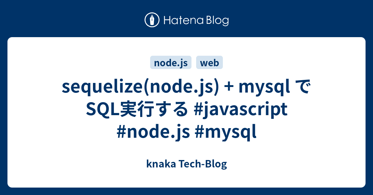 sequelize-node-js-mysql-sql-javascript-node-js-mysql-knaka