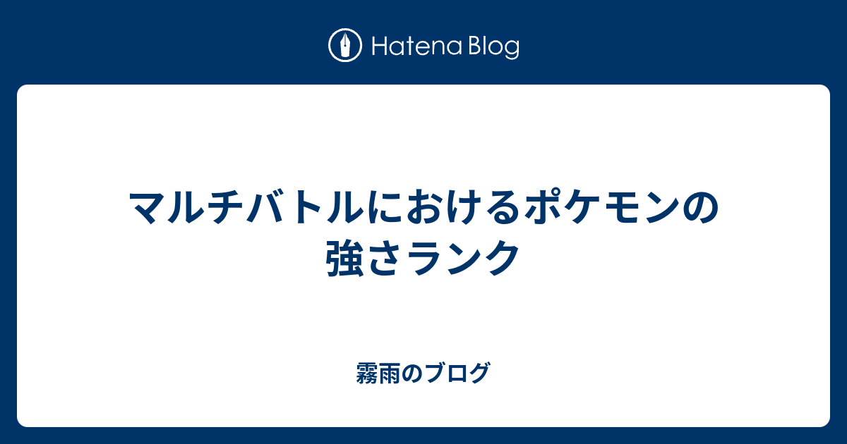 最高のコレクション ポケモン メジャー ポケモンの壁紙