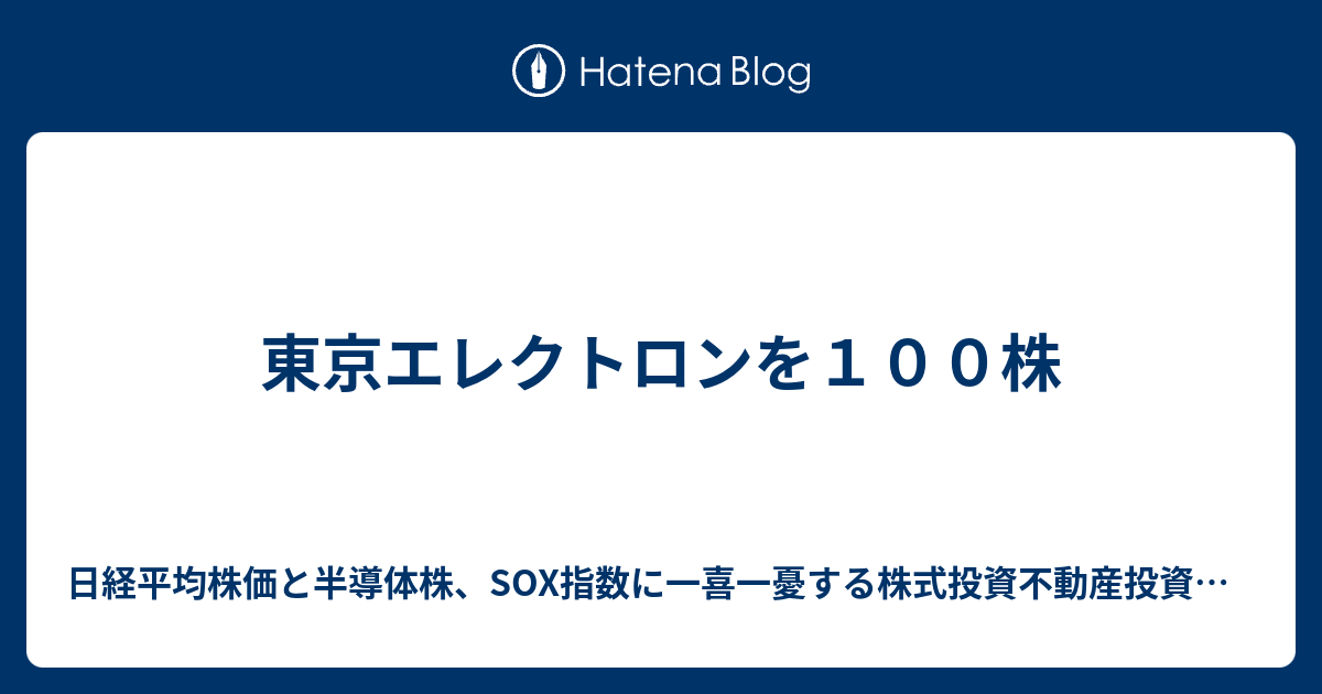 南 あいの里 5 丁目