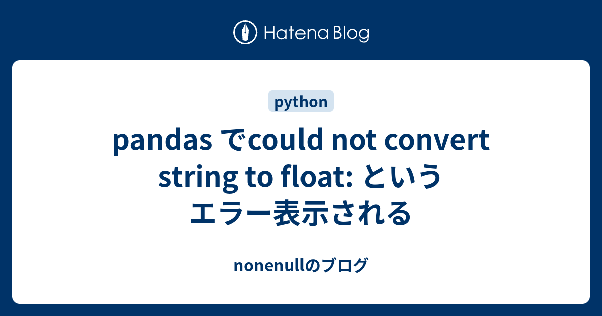 Pandas could not convert string to float nonenull 