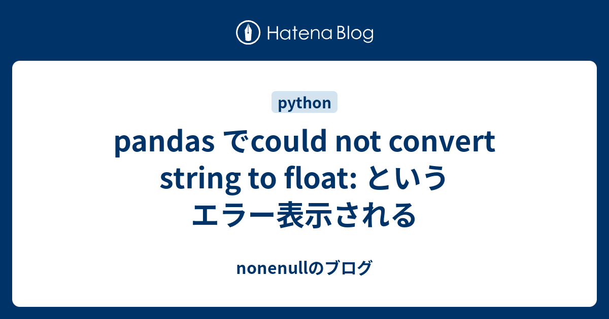 pandas-could-not-convert-string-to-float-nonenull