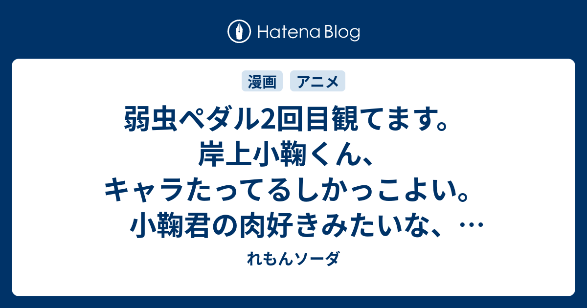 教科書が漫画だったら めちゃくちゃ勉強したのにな