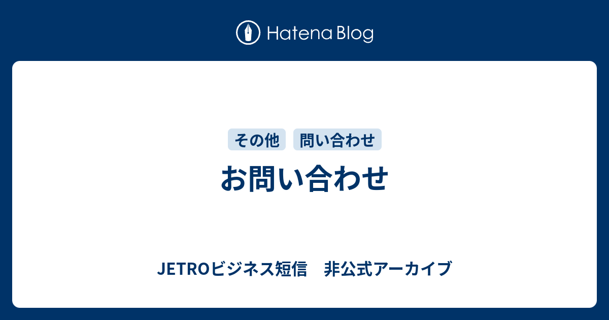 お問い合わせ Practicaltips 手の込んだ手抜きを目指して