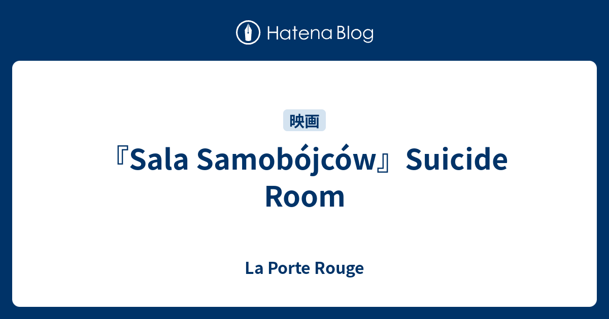 Sala Samobójców』Suicide Room - La Porte Rouge