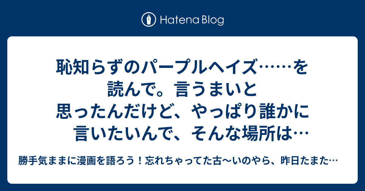 みゅう様 ご確認 パープルヘイズ - 植物/観葉植物