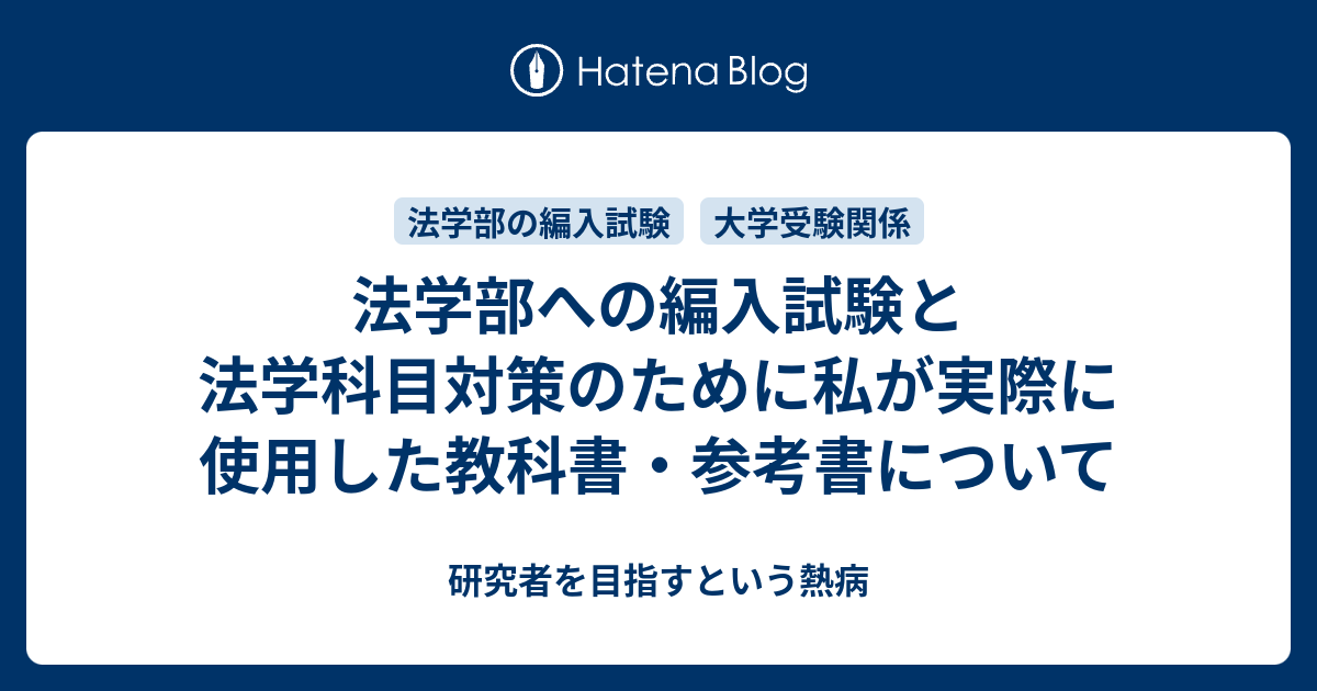 【過去問】創価大学 転学部転学科試験 転籍試験 編入学試験【2023年度】 過去問】創価大学 転学部転学科試験 転籍試験 編入学試験【2023