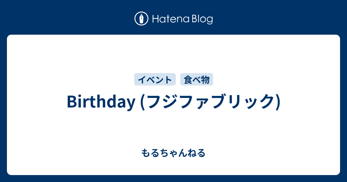 Birthday (フジファブリック) - もるちゃんねる