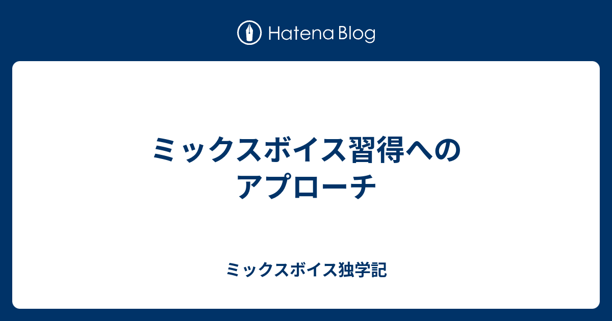 トップ 100 女声 エッジ 抜き 方 画像ブログ